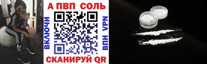 Названия наркотиков Цимлянск АМФ  КОКАИН  Меф мяу мяу  APVP  Конопля  ГАШИШ 