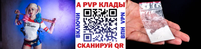 даркнет сайт  Цимлянск  A-PVP мука 