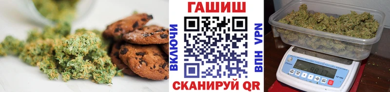 Еда ТГК марихуана  Цимлянск 