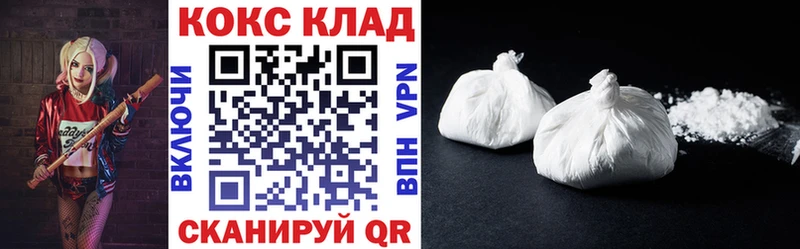 Cocaine Columbia  где найти   Цимлянск 