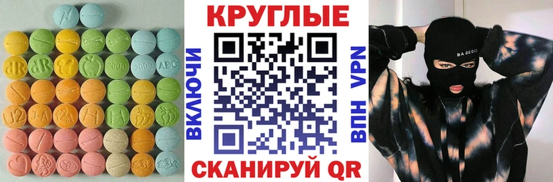 Ecstasy TESLA Цимлянск