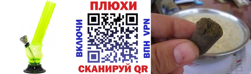 дарнет шоп  Цимлянск  ГАШИШ убойный 