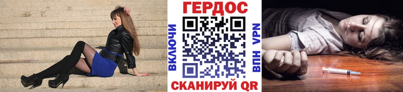 где купить наркоту  Цимлянск  Героин белый 