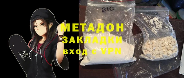 шишки Нефтегорск