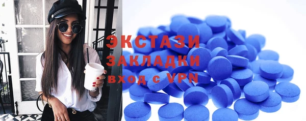 наркотики Нефтекумск