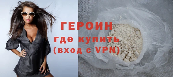 марки nbome Новозыбков