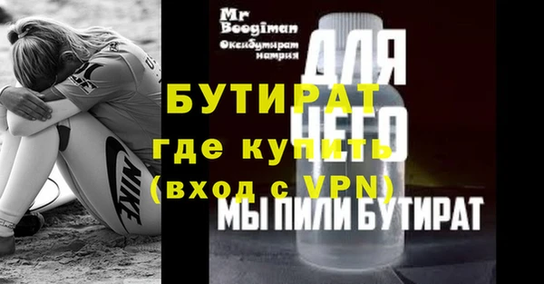 шишки Нефтегорск