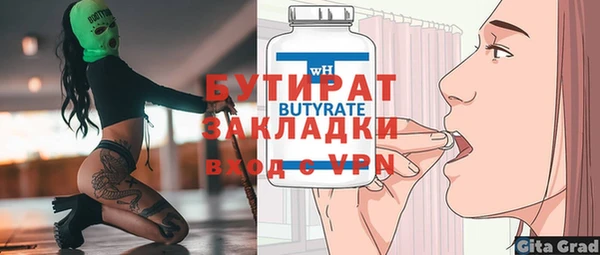 наркотики Нефтекумск