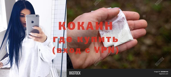 наркотики Нефтекумск