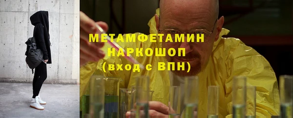 наркотики Нефтекумск