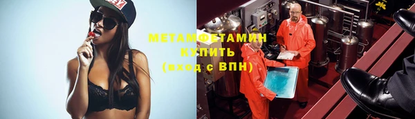 шишки Нефтегорск