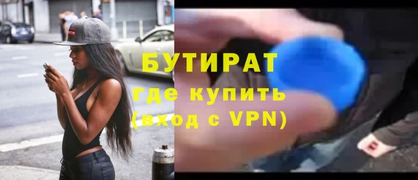наркотики Нефтекумск