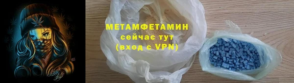 наркотики Нефтекумск