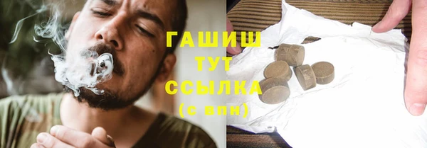кокаин Аркадак