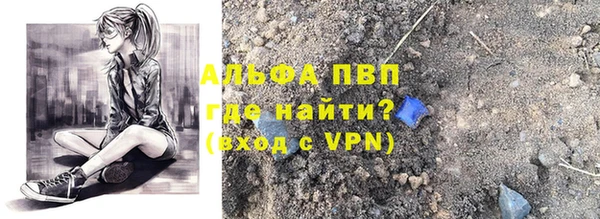 первитин Арсеньев
