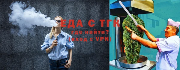 шишки Нефтегорск