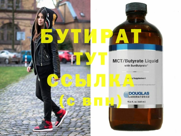 наркотики Нефтекумск
