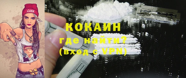 наркотики Нефтекумск