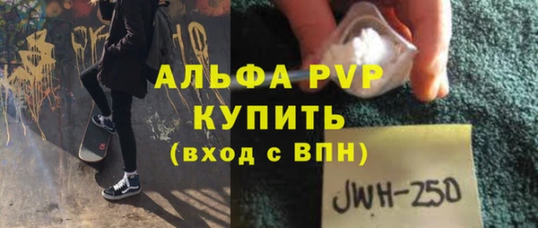 шишки Нефтегорск