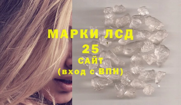 наркотики Нефтекумск
