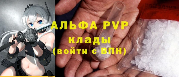 хмурый Щучье
