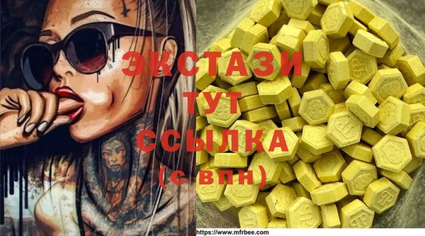 мдма Щигры