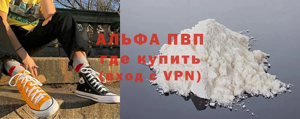 шишки Нефтегорск