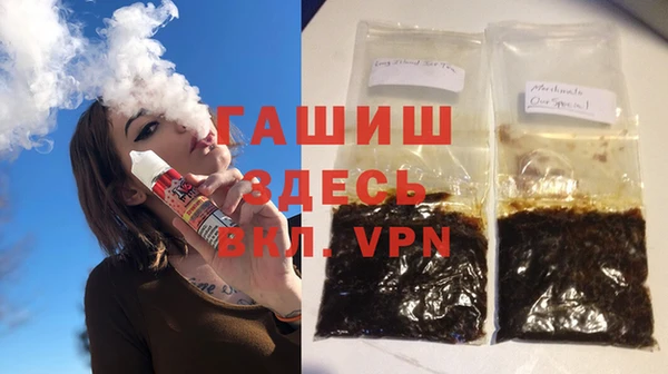 наркотики Нефтекумск