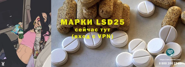 наркотики Нефтекумск