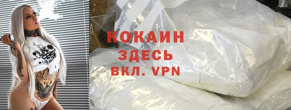 марки nbome Новозыбков