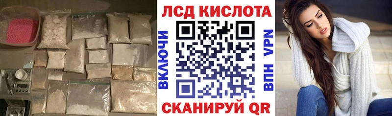 нарко площадка телеграм  Цимлянск  LSD-25 экстази ecstasy 