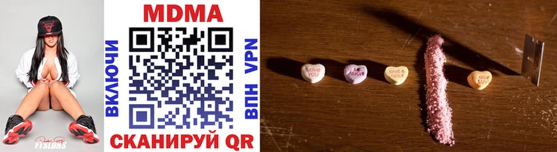 МЕГА ТОР  shop как зайти  MDMA кристаллы  Цимлянск 