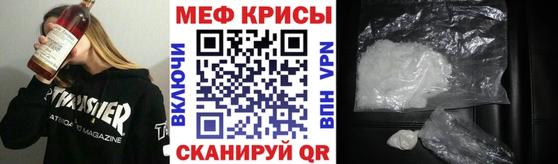 МЯУ-МЯУ mephedrone  сколько стоит  Цимлянск 