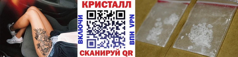 Метамфетамин пудра  ОМГ ОМГ ONION  Цимлянск 