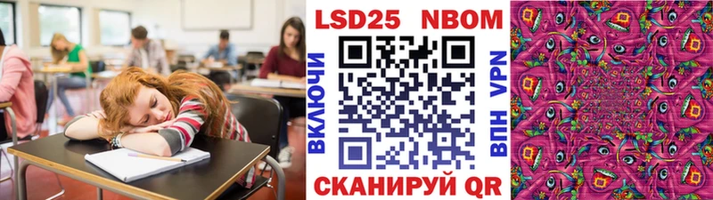 Марки N-bome 1500мкг нарко площадка официальный сайт Цимлянск