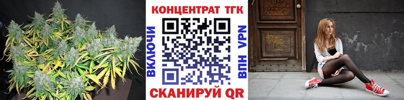 Дистиллят ТГК Wax  Цимлянск 